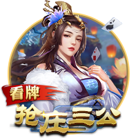 莱切官方：卡马达将于周一接受体检